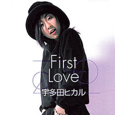 First Love ピアノver 男性キー Lyrics And Music By 宇多田ヒカル Arranged By Rei Rei