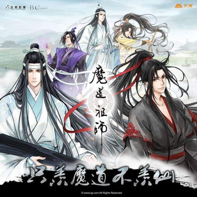 Mo Dao Zu Shi Anime Streaming / Mo Dao Zu Shi 3 Premiere Date