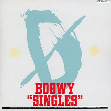 No New York Single Ver Lyrics And Music By Boowy Arranged By Yoh