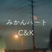 みかんハート 原曲 Inst C K Lyrics And Music By C K Arranged By Fumi 1103 Hkd