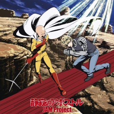 One Punch Man Op 2 Tv Size Lyrics And Music By Jam Project Seijaku No Apostle Arranged By Via Keiji