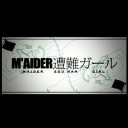 M Aider遭難ガール Lyrics And Music By Out Of Survice Arranged By Youth0504