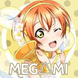 Mermaid Festa Vol 2 Passionate Lyrics And Music By Love Live M S Arranged By A Rin A