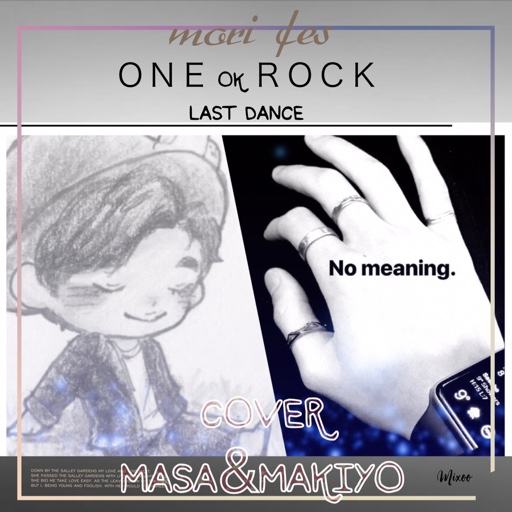 One Ok Rock Last Dance Hd By Masa Rock Sc And Sounds Of Makiyo On Smule